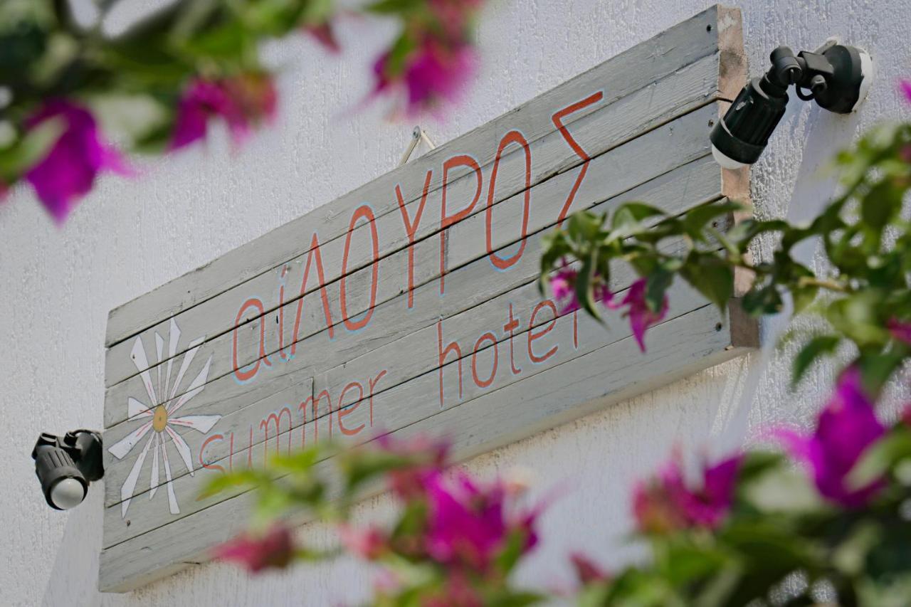 Schoinoussa Ailouros Summer Hotel מראה חיצוני תמונה
